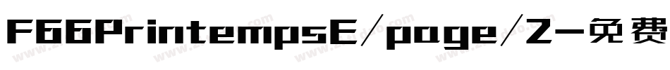 F66PrintempsE/page/2字体转换