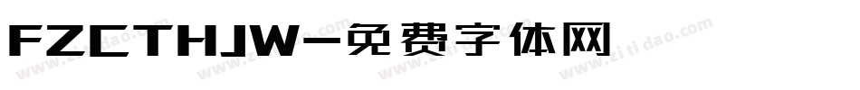 FZCTHJW字体转换