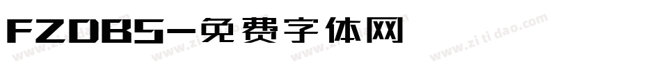 FZDBS字体转换