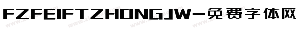 FZFEIFTZHONGJW字体转换