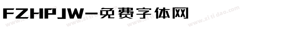 FZHPJW字体转换