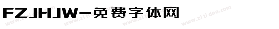 FZJHJW字体转换