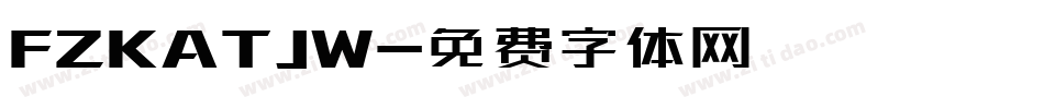 FZKATJW字体转换