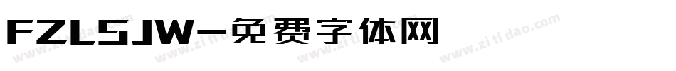 FZLSJW字体转换