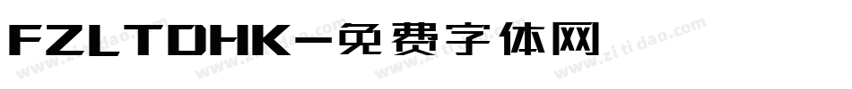FZLTDHK字体转换