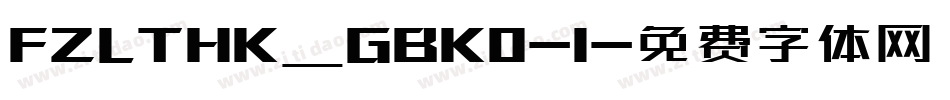 FZLTHK_GBK0-1字体转换