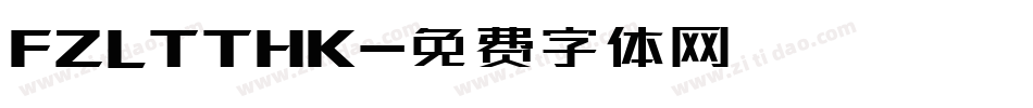 FZLTTHK字体转换