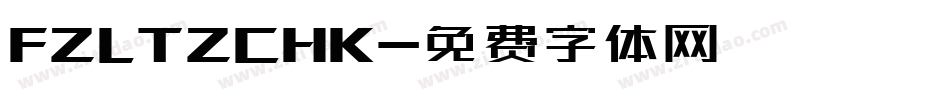 FZLTZCHK字体转换
