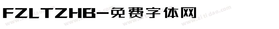 FZLTZHB字体转换