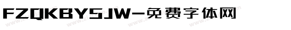 FZQKBYSJW字体转换