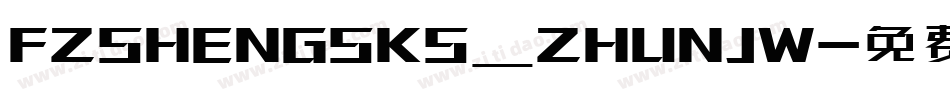 FZSHENGSKS_ZHUNJW字体转换