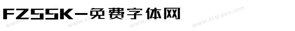 FZSSK字体转换