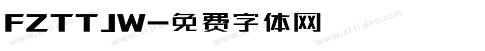 FZTTJW字体转换