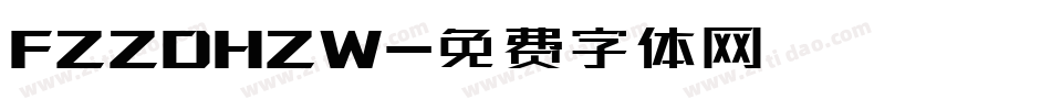 FZZDHZW字体转换