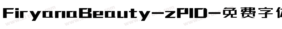 FiryanaBeauty-zPlD字体转换