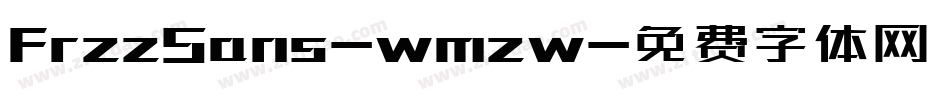 FrzzSans-wmzw字体转换