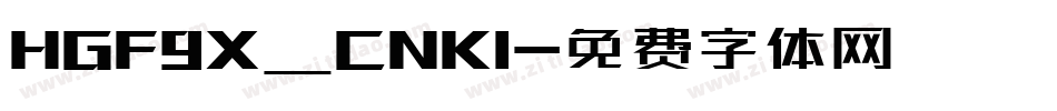HGF9X_CNKI字体转换