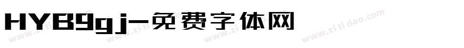HYB9gj字体转换