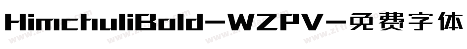 HimchuliBold-WZPV字体转换