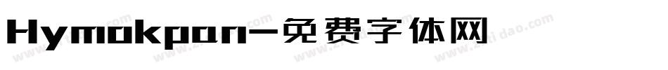 Hymokpan字体转换