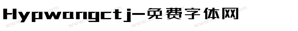 Hypwangctj字体转换