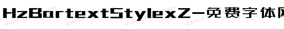 HzBartextStylexZ字体转换