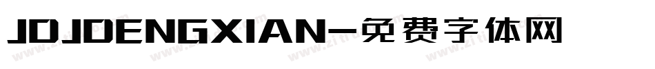 JDJDENGXIAN字体转换