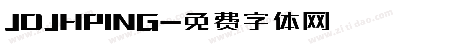 JDJHPING字体转换