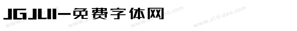 JGJUI字体转换