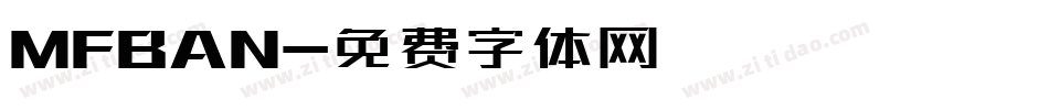 MFBAN字体转换