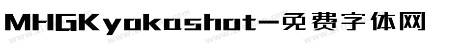MHGKyokashot字体转换