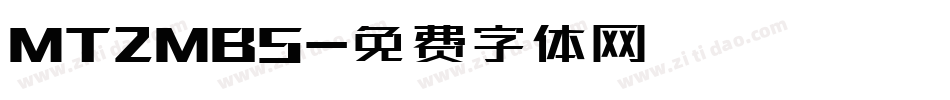 MT2MBS字体转换