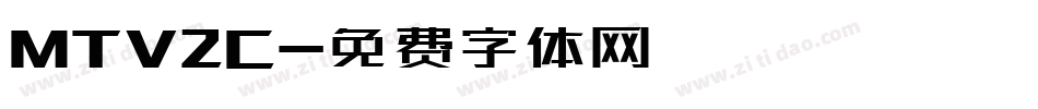 MTV2C字体转换