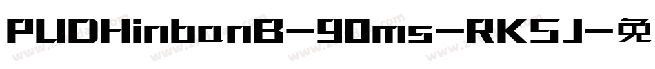 PUDHinbanB-90ms-RKSJ字体转换
