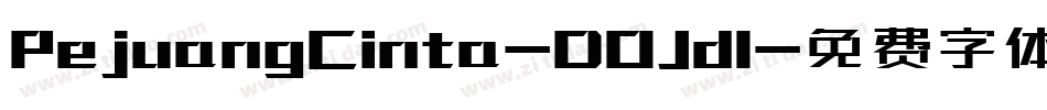PejuangCinta-DOJd1字体转换