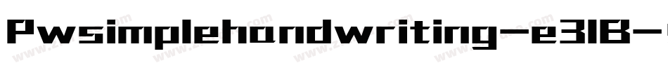 Pwsimplehandwriting-e3lB字体转换