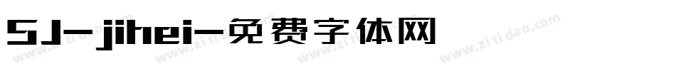 SJ-jihei字体转换