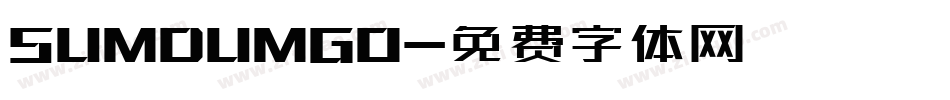 SUMDUMGO字体转换
