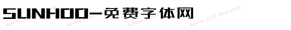SUNHOO字体转换