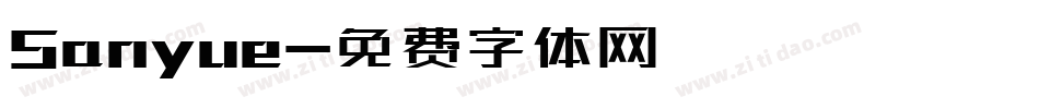 Sanyue字体转换
