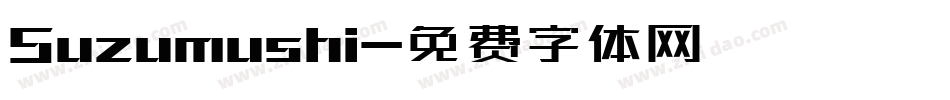Suzumushi字体转换