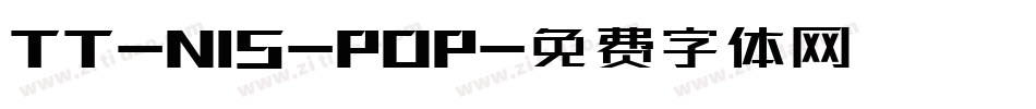 TT-NIS-POP字体转换