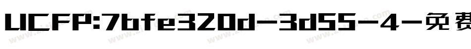 UCFP:7bfe320d-3d55-4字体转换