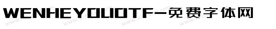 WENHEYOUOTF字体转换