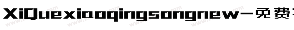 XiQuexiaoqingsongnew字体转换