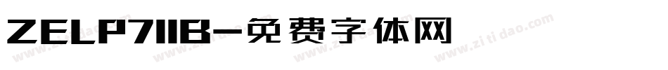 ZELP711B字体转换