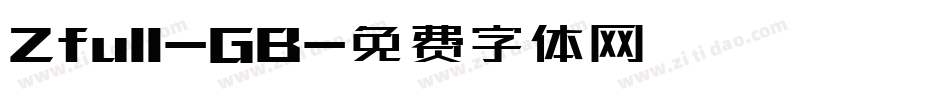 Zfull-GB字体转换