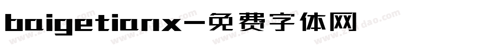 baigetianx字体转换