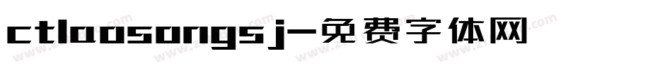 ctlaosongsj字体转换