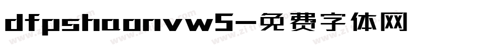 dfpshaonvw5字体转换